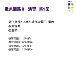 pptファイル