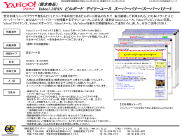 29867_20050322140725