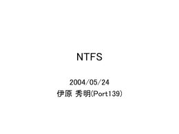 NTFS - Port139