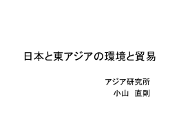 講義資料