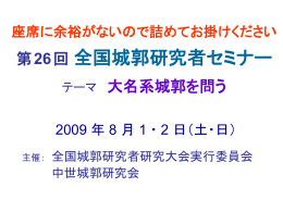 2009program
