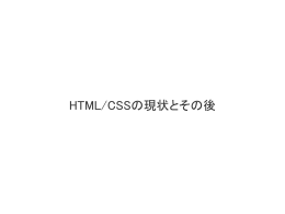 presen0830