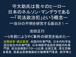 一見「単純」な「物語」だが・・・