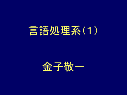 第2回