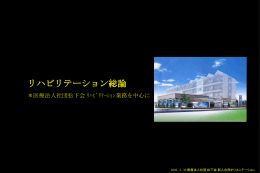 2002．3．30の新人オリエンテーション