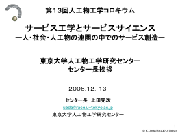 pptファイル