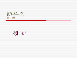 投影片 1