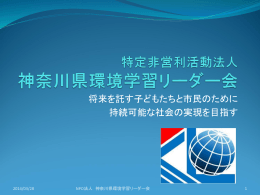 PowerPoint プレゼンテーション