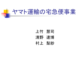 環境への意識
