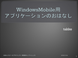 待ちまくり - 英単語学習ソフト P-Study System 公式サイト