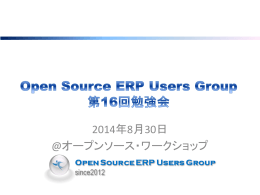 Selenium Web Driver入門