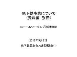 PowerPointファイル／1.14MB