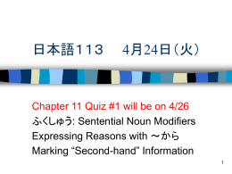 すずしいそうです