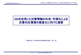 テキスト - 国土交通省