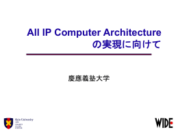 All IP Computer Architecture
