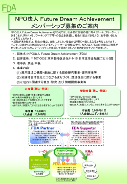 正会員（個人・団体）