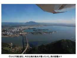 「vitoria_panoramica_nxpowerlite」をダウンロード