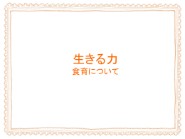 パワーポイントダウンロード