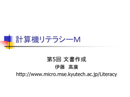 kougi05ito090423