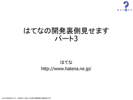 Д - はてな