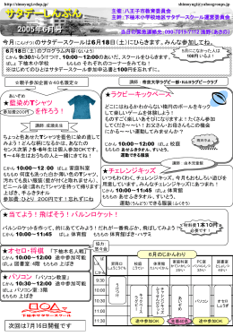 PowerPoint プレゼンテーション