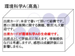 10月6日(水)