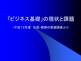 第1章