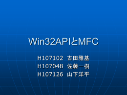 MFC