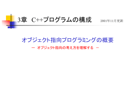 解説を見る