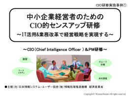 「juas2006」をダウンロード