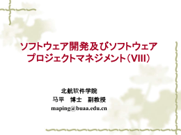 ⑤スケジュールを作成する