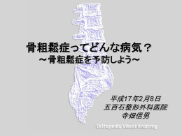「_2.6.1ppt」をダウンロード