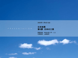 工場を