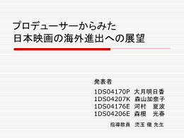 映像コンテンツの視聴方法