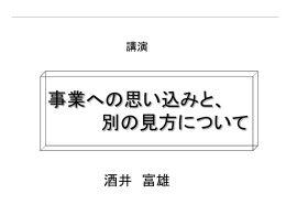 lecture20031120