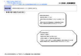 （ppt版はこちら（280KB））