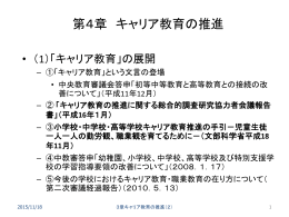 5/25講義