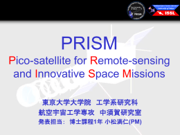 発表資料 - JAXA AEROSPACE Biz