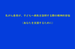 gakkai