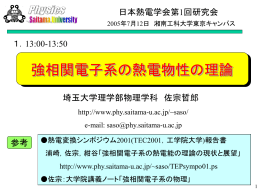 pptファイル