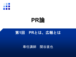 2008-toyo-pr1-pr5 @&sbquo;Q