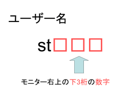 スライド 1 - Nichibun.net