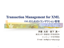 order - xerial.org