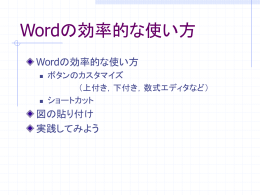 MATLABを用いた統計学1