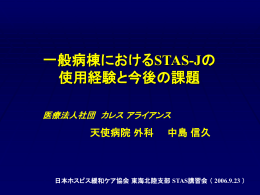 PPT:154KB
