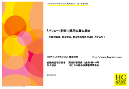 当日配布資料をPDFでダウンロードすることが可能です。