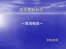 pptファイル