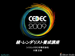 縮小バッファアーティファクト