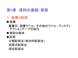 パワーポイント5