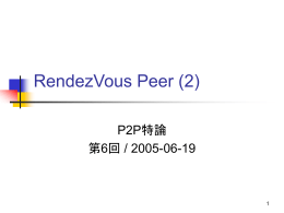 RendezVous Peer (2)